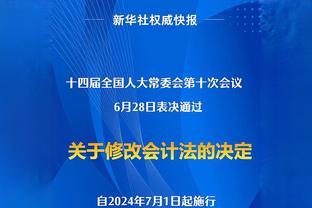 哈登：威少的上场时间起伏不定 这对他来说可能会很沮丧