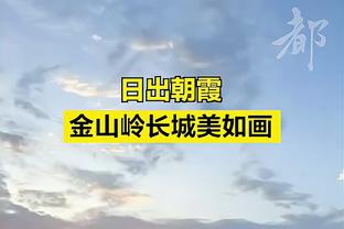 申京生涯总分突破2000分 成史上2000分1000板500助最年轻中锋